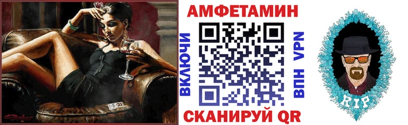 Купить  Белоозёрский  АМФЕТАМИН VHQ 