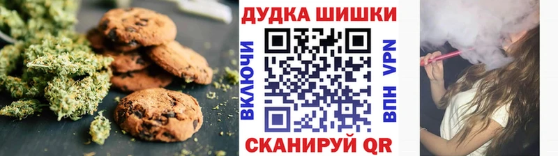 Печенье с ТГК конопля  Купить где  Белоозёрский 