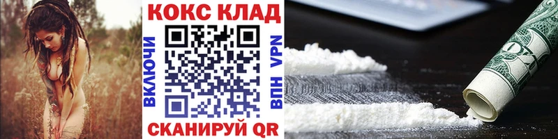 Купить где Белоозёрский Кокаин Боливия