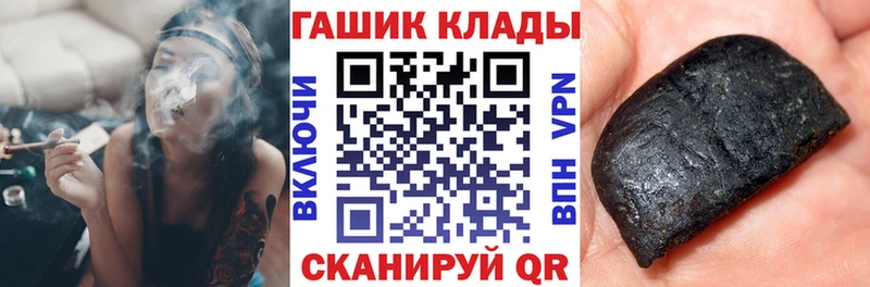 Купить где  Белоозёрский  ГАШ Premium 