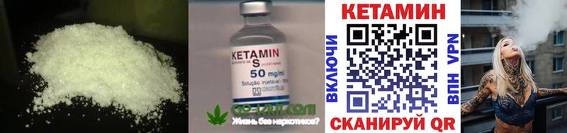 Купить где  Белоозёрский  КЕТАМИН ketamine 