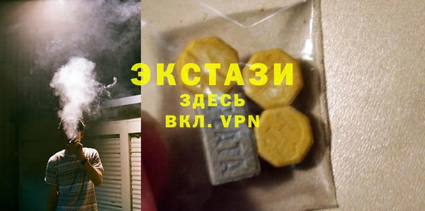 COCAINE Бронницы