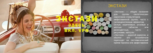 COCAINE Бронницы