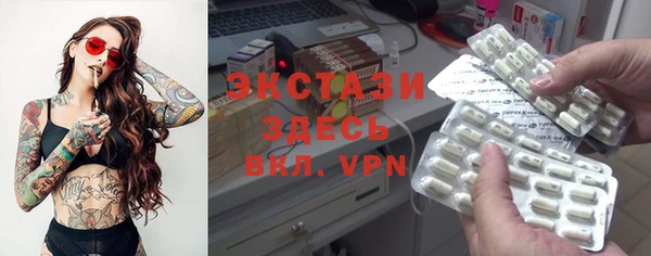 мефедрон Бугульма