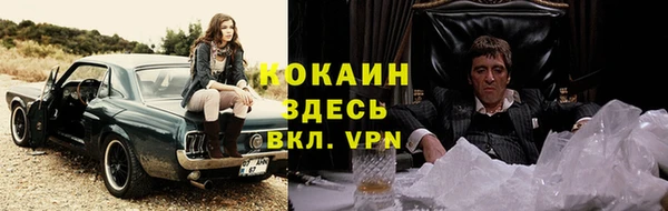 марки nbome Богородицк