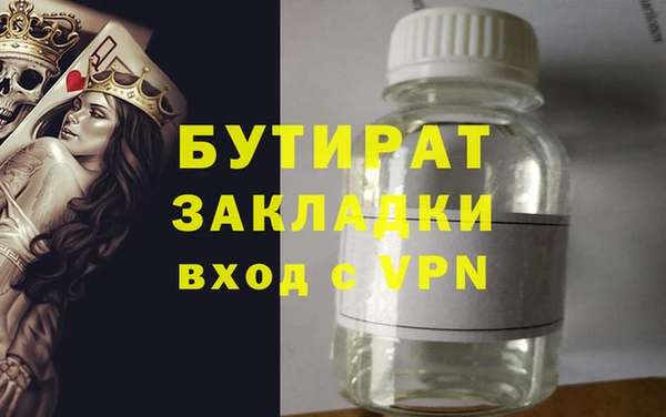 мефедрон Бугульма