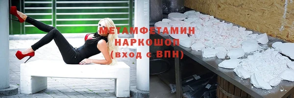 мефедрон Бугульма