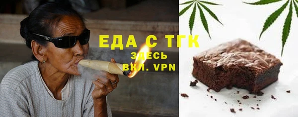 тгк Богородск