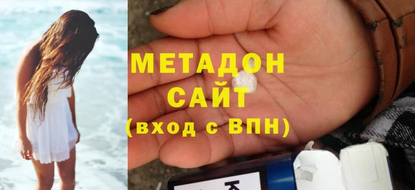 марки nbome Богородицк