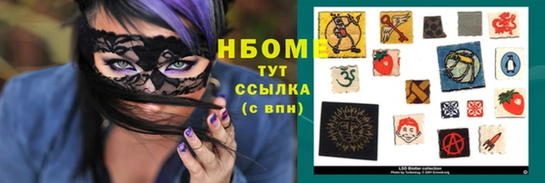 марки nbome Богородицк