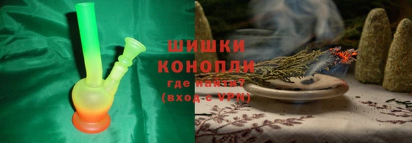 COCAINE Бронницы