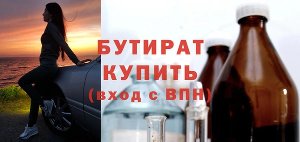 мефедрон Бугульма