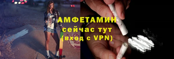 марки nbome Богородицк