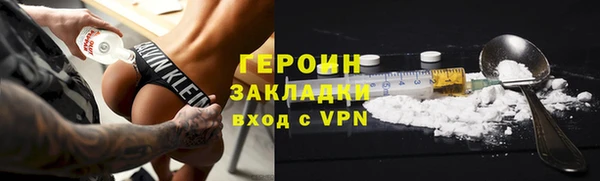 тгк Богородск
