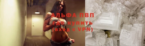 марки nbome Богородицк