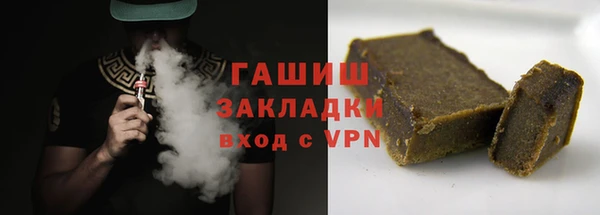 мефедрон Бугульма