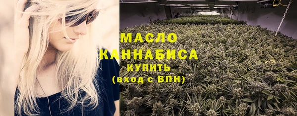 COCAINE Бронницы