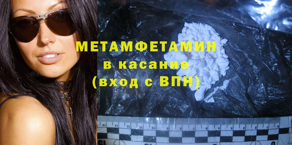 COCAINE Бронницы