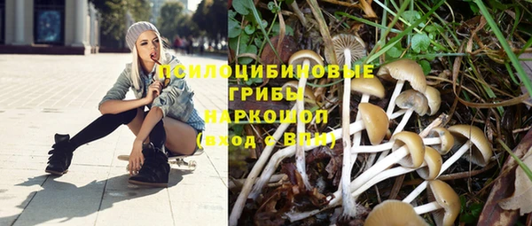 мефедрон Бугульма