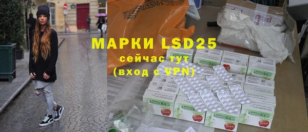 COCAINE Бронницы