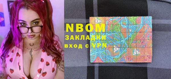 мефедрон Бугульма