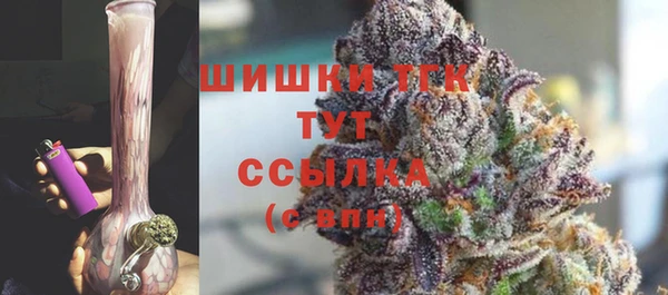 мефедрон Бугульма