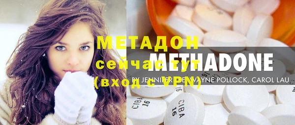 COCAINE Бронницы