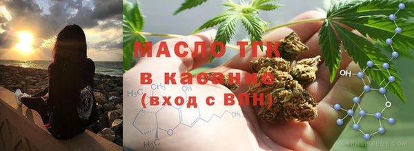 мефедрон Бугульма