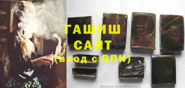тгк Богородск