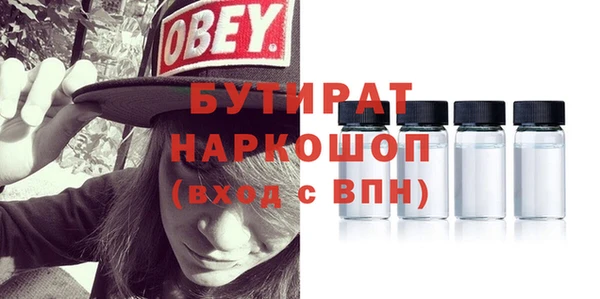 тгк Богородск
