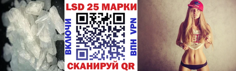 Лсд 25 экстази ecstasy  Купить где  Белоозёрский 