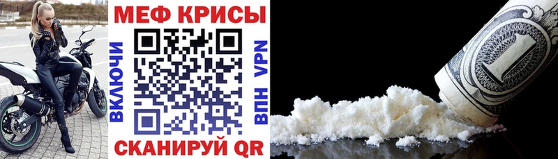 МЯУ-МЯУ VHQ Купить Белоозёрский