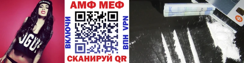 Купить  Белоозёрский  Метамфетамин витя 