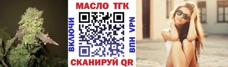 ТГК Wax  Купить  Белоозёрский 