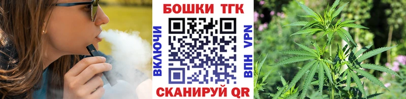Конопля сатива Купить где Белоозёрский
